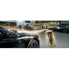 Фарба Київ
